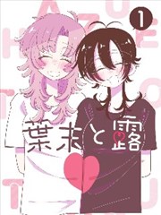 漫画改编剧山海画册封面